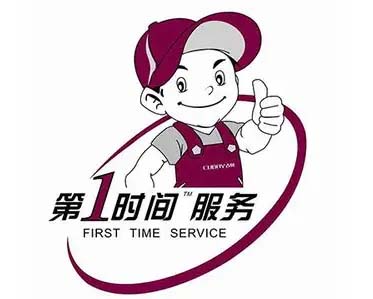 舒兰康佳冰箱维修